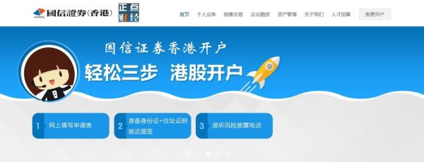 证券开户选哪个证券公司好？哪个证券公司开户好