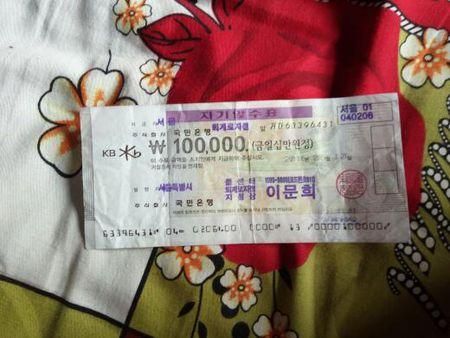 要去韩国旅游，人民币想要换韩币，到哪里兑换呢？换韩币哪个银行
