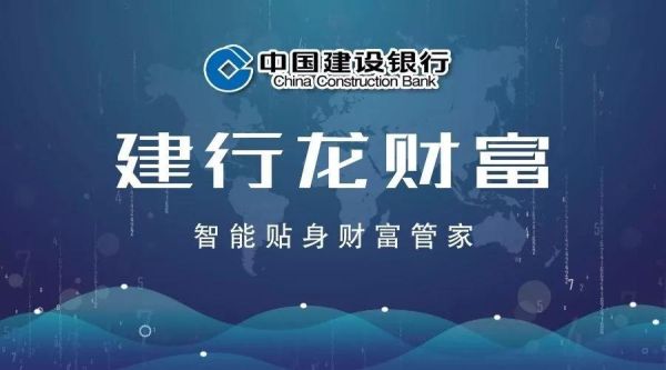 建行睿鑫固收类产品可靠吗？建行的理财产品哪个好