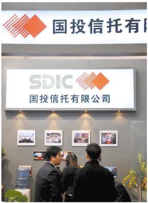 上海国际信托有限公司就是上国投吗？上国投被哪个银行收购了