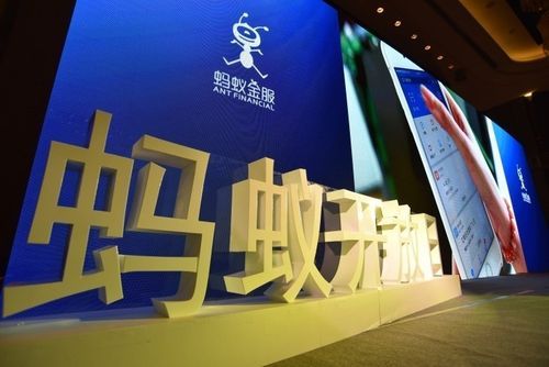 蚂蚁集团有哪些业务？蚂蚁聚宝招财宝哪个好