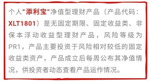 添利宝和余额宝哪个好？基金和余额宝哪个好