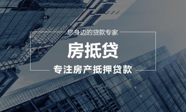 拍掌柜房抵贷正规吗？开一家民间借贷服务中介哪个品牌好