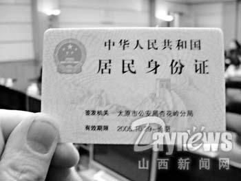太原24小时身份证自助办理点？浦发太原丽华苑支行属于哪个万柏林市区