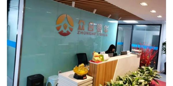 聊城众合银华贷款是银行放款吗？聊城贷款哪个公司好