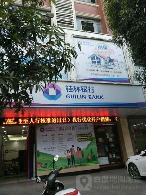 桂林金瓴投资管理有限责任公司介绍？桂林普陀路属于哪个社区