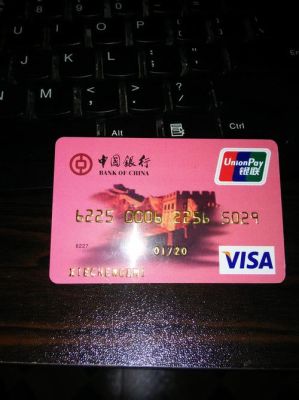 中国银行借记卡优缺点？中国银行的中银卡和长城卡哪个好