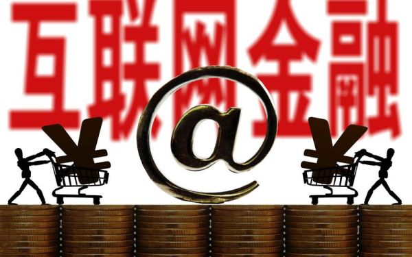 P2P怎么样?是在天天基金网的基金怎么样？哪个p2p平台好