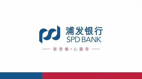招商银行VS浦发银行，薪酬福利对比，哪个更适合选择？浦发和招商哪个提额快