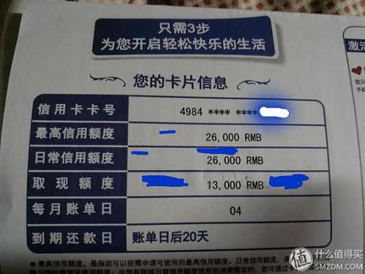 支付宝里的浦发银行信用卡容易申请成功吗？浦发信用卡哪个好申请信用卡