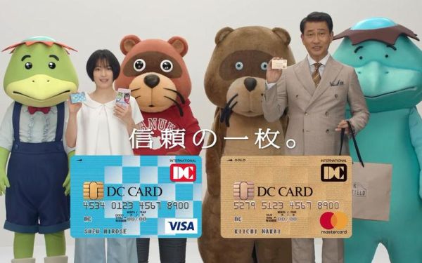 龙卡标准信用卡和日本旅行卡在国内哪个更好用？日本旅游信用卡哪个好