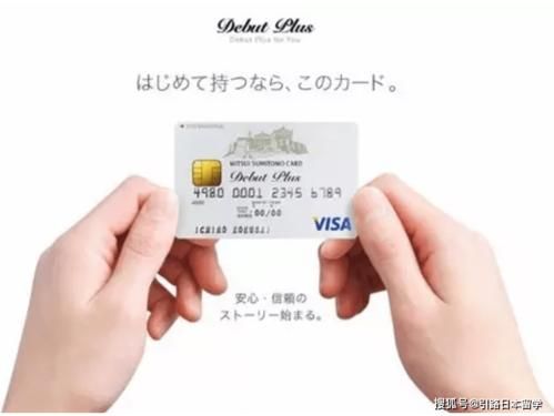 到日本,带什么银行卡好？日本刷卡现金哪个合算