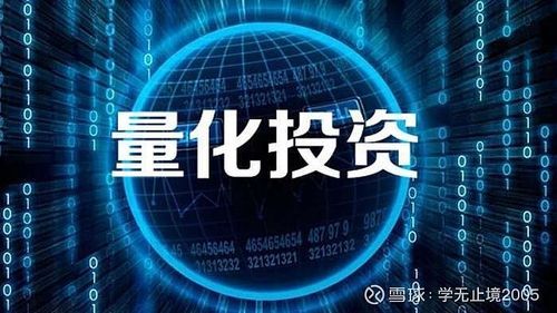 量化投资和行研哪个好？小券商和私募去哪个