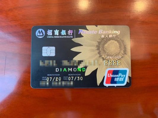招商银行储蓄卡哪种卡比较好？招行的理财产品哪个好