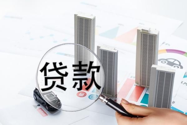 武汉房抵贷哪个银行好？银行抵押贷款哪个银行好