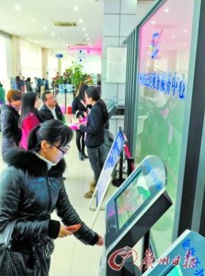 银行更改绑定的手机号拿身份证就可以吗？银行取号机按哪个取号