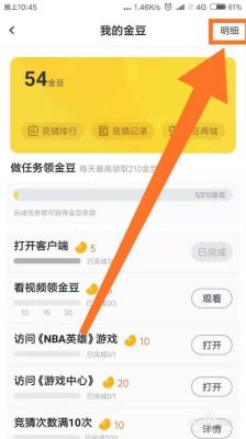 金豆分期网站怎么打不开了呀？优分期和金豆哪个好
