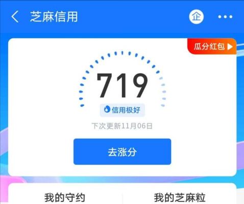 只凭借芝麻分能贷到什么款？芝麻分可以贷哪个款