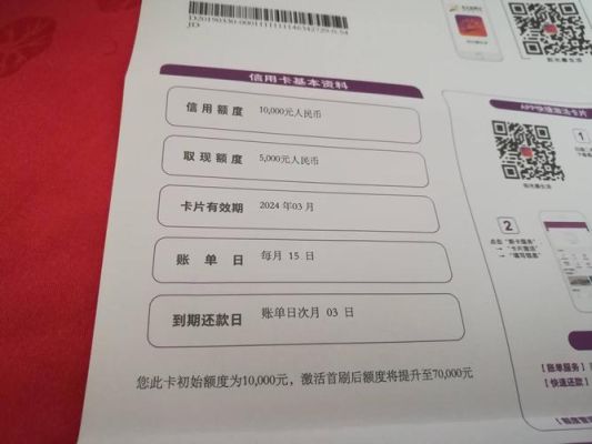 入职中信银行与光大银行哪个好？中信和光大哪个额度高