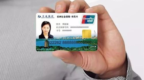杭州第三代市民卡哪个银行的好？中行杭州哪个支行好