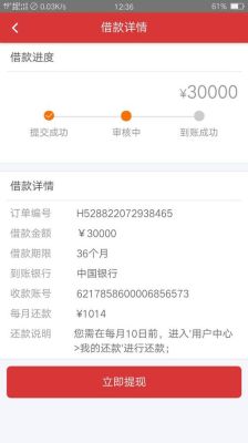 夜里网贷平台哪个下款？0755是哪个小贷
