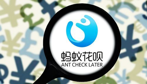 蚂蚁花呗可以在微店买东西吗？哪个网可以用蚂蚁花呗