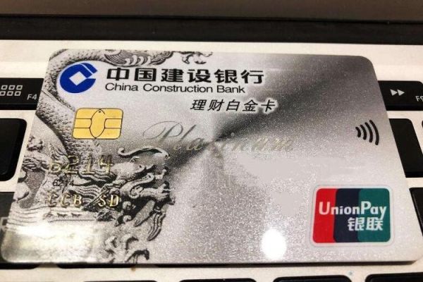白金储蓄卡有什么好处？哪个银行白金储蓄卡好
