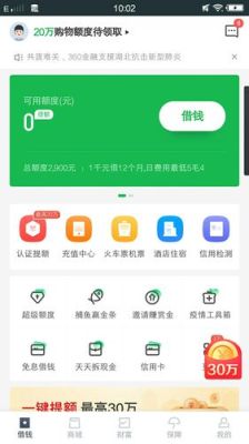 360借条是那公司，位置是那个市？360借条是哪个城市