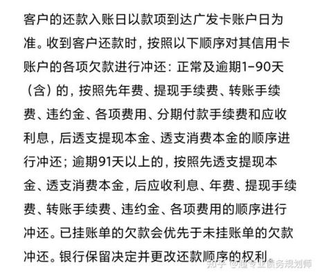 负债高，无逾期，想办一个大额的贷款，还款周期长一点的，一次把所有的网贷都还清？大额网贷哪个好