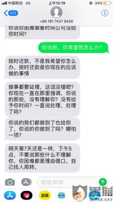 点融魔借逾期会报案吗？点融借款哪个好批