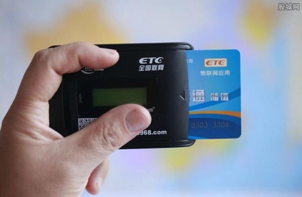 广州哪家银行ETC最优惠？广州哪个信用卡优惠多