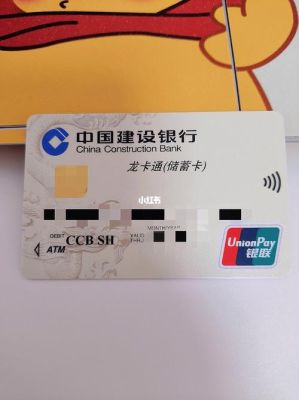 建设银行怎么自助办卡？建设哪个卡种好下卡