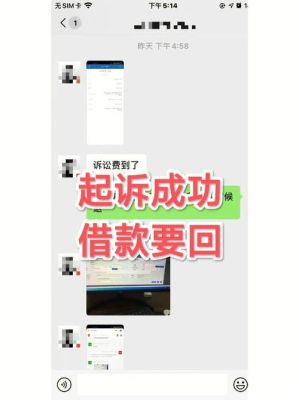 亲戚没借钱给我救急心里难受？救急帮是哪个APPP