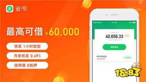 什么软件比有钱花利息低？哪个app借钱利息底