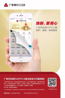 广发秒e贷怎么取现？哪个手机贷款秒下款