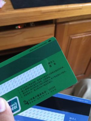 农业银行哪张普卡好？哪个银行cip可以带人