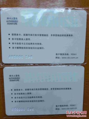 河北银行贵宾卡有什么好处？哪个银行贵宾卡好处多