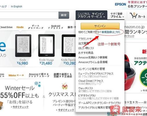 哪家日本海淘网靠谱点？日亚 哪个信用卡好