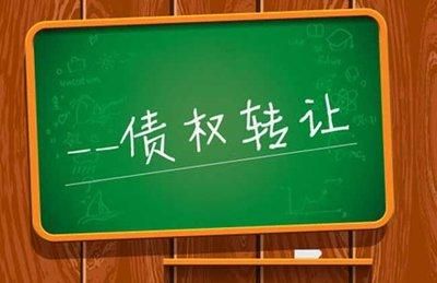 债权转让公司有哪些？搜易贷和投哪网哪个好