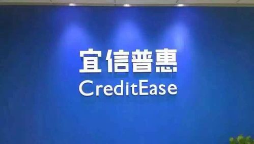 宜信普惠有金融牌照吗？宜信贷款是哪个银行的