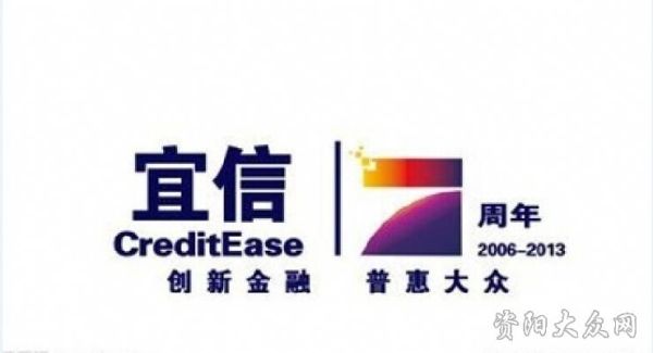 号称全球最大的P2P公司宜信怎么样？是最大的吗？宜信和陆金所哪个更好