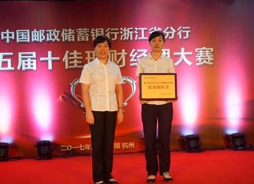 稠州银行财丰2号怎么样？浙江省哪个银行理财好