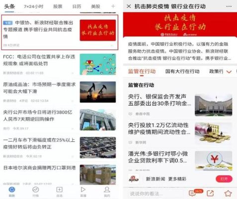 头条提款支持哪个银行？桂林哪个商店可以套现