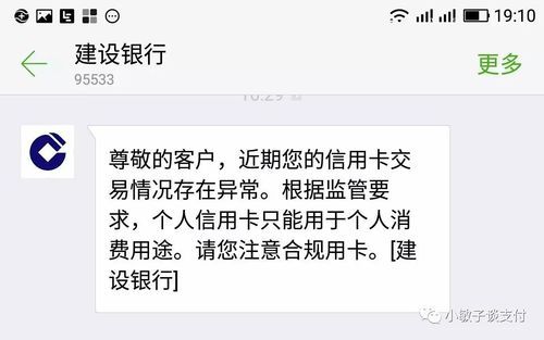 招行信用卡被盗刷了，请问怎么和银行交涉？建行 招行 盗刷处理哪个好