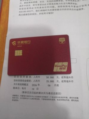 去香港旅游华夏银行卡可以刷卡或取现吗？华夏银行银卡 商旅卡哪个更实用
