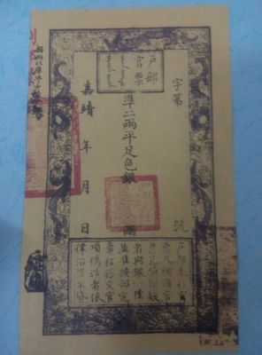 一万九千三百七十五元大写怎样写？银票计入哪个科目