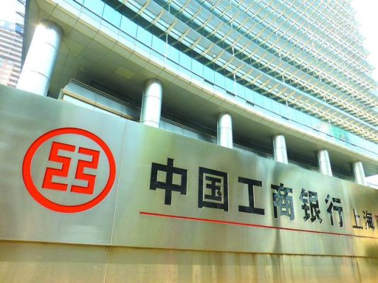 6212开头工商银行归属地？6212开头的是哪个银行