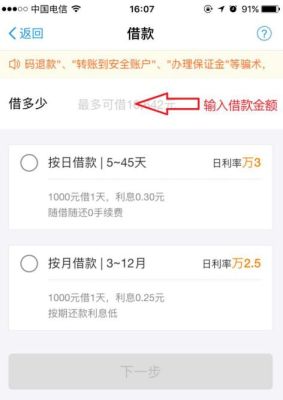 想要一万块钱的短期借款，有哪些办法可以快速借到？哪个平台可以借款10000