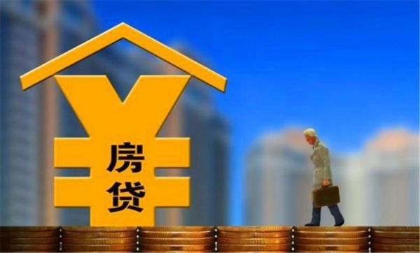 开发商合作的银行贷款容易审批吗？哪个银行办理房贷容易
