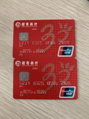 招商银行储蓄卡哪种卡比较好？哪个银行借记卡最实用